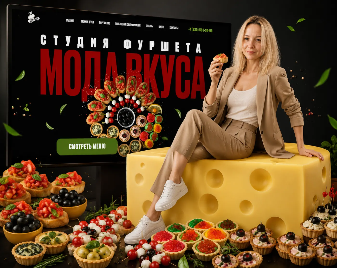 Лендинг для студии кейтеринга «Мода вкуса» — заказать сайт для кейтеринга